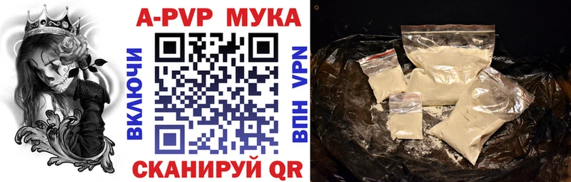 A PVP СК  Купить  Губаха 