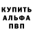 A PVP кристаллы TraumYou