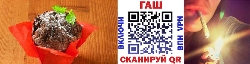 Еда ТГК марихуана  Купить закладки  Губаха 