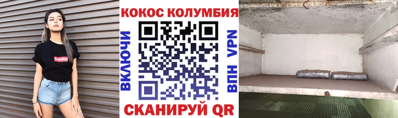 Купить где  Губаха  Кокаин Боливия 