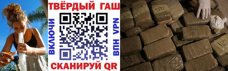 Купить где  Губаха  Гашиш индика сатива 
