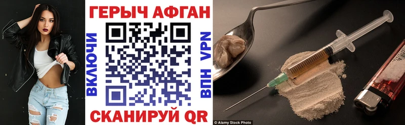 Купить закладки  Губаха  Героин герыч 