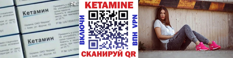 Купить  Губаха  Кетамин VHQ 