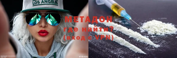мефедрон мука Заводоуковск