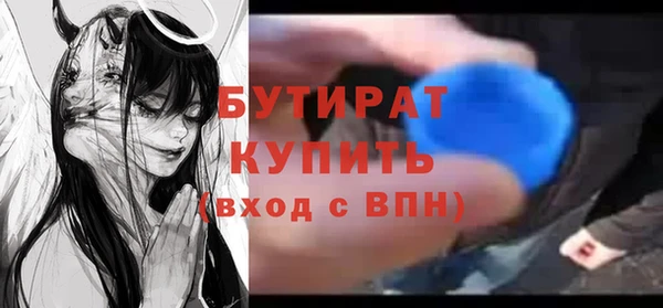 мефедрон мука Заводоуковск