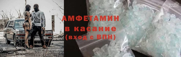 сатива Заволжье