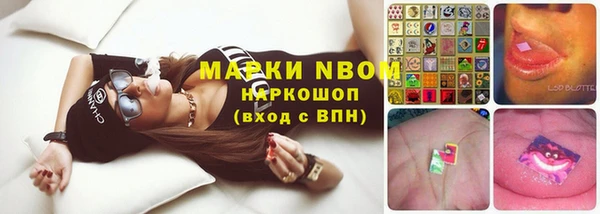 mix Заволжск