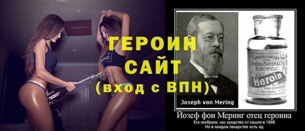 мефедрон мука Заводоуковск