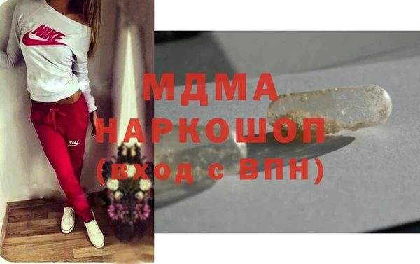 мефедрон мука Заводоуковск