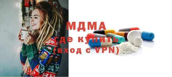 мефедрон мука Заводоуковск