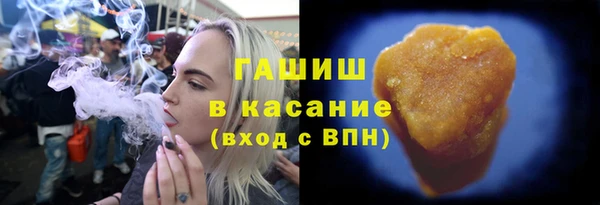 мефедрон мука Заводоуковск