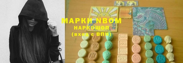 mix Заволжск