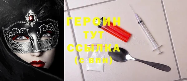 mix Заволжск