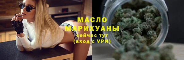 сатива Заволжье