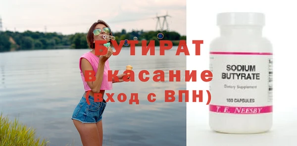мефедрон мука Заводоуковск