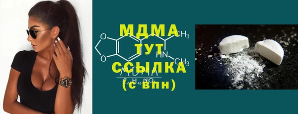 mix Заволжск