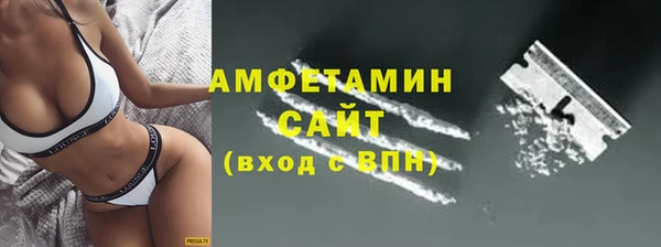 сатива Заволжье