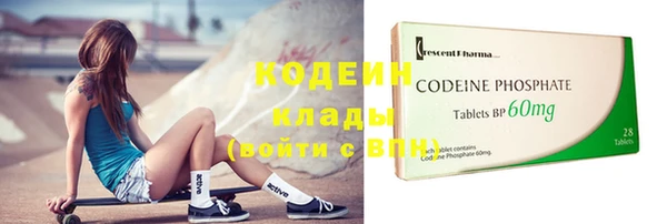 мефедрон мука Заводоуковск