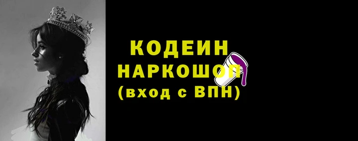 мефедрон мука Заводоуковск