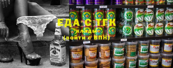 сатива Заволжье