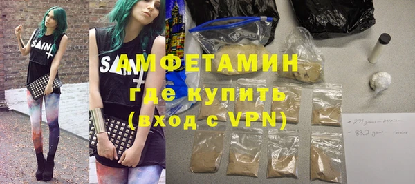 сатива Заволжье