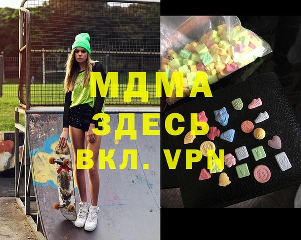 мефедрон мука Заводоуковск