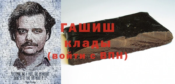 сатива Заволжье