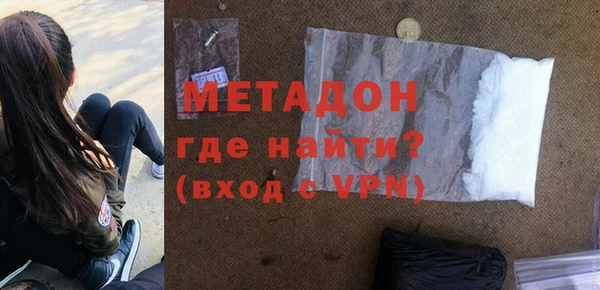 мефедрон мука Заводоуковск