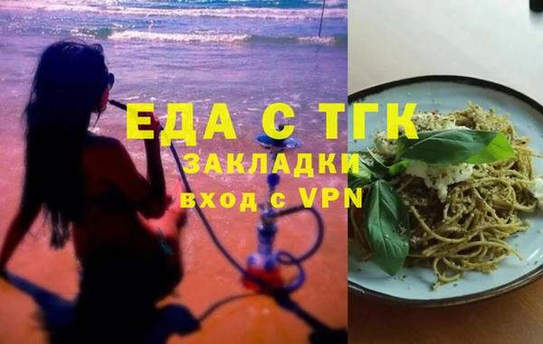 mix Заволжск