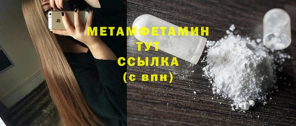 сатива Заволжье