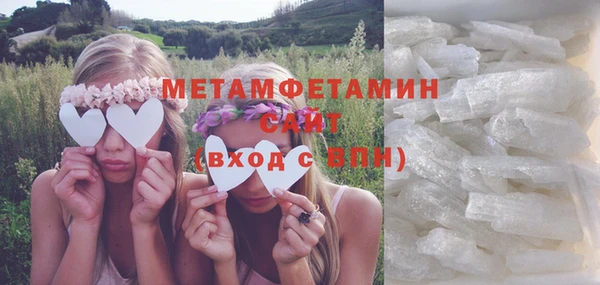 мефедрон мука Заводоуковск