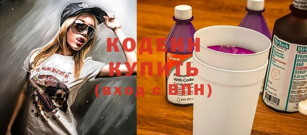 mix Заволжск