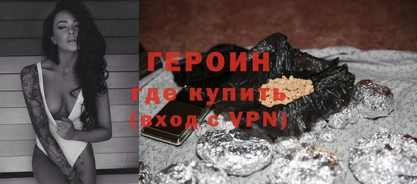 сатива Заволжье