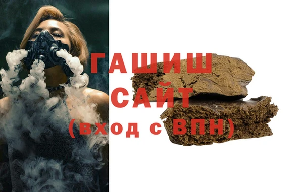 сатива Заволжье
