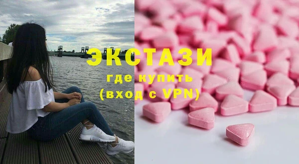 сатива Заволжье
