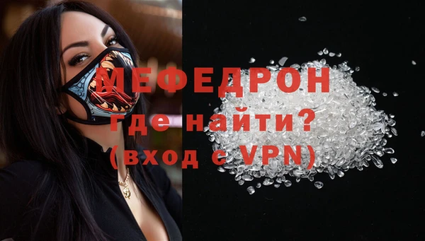 сатива Заволжье