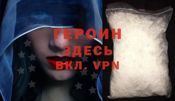 мефедрон мука Заводоуковск