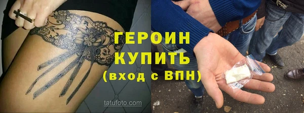 мефедрон мука Заводоуковск