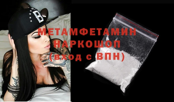 мефедрон мука Заводоуковск