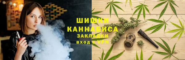 мефедрон мука Заводоуковск