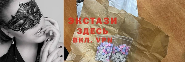 сатива Заволжье