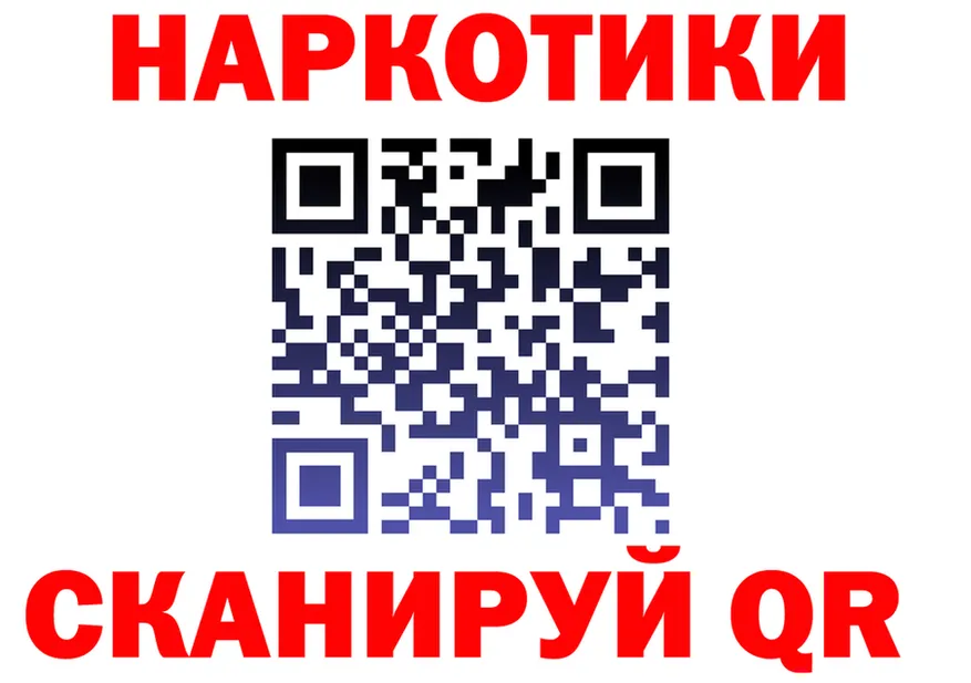 Наркота  Telegram Губаха