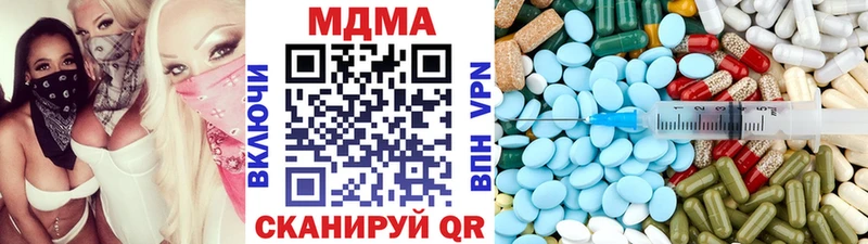 Купить  Губаха  МДМА молли 