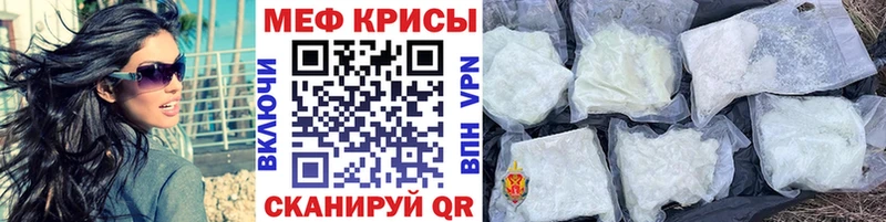 Купить закладки  Губаха  МЯУ-МЯУ кристаллы 