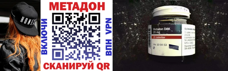 Купить  Губаха  Метадон VHQ 