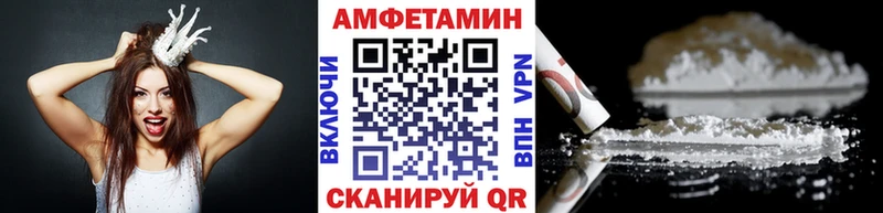 Метамфетамин винт  Купить где  Губаха 
