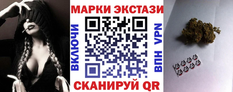 Марки N-bome 1500мкг  Купить  Губаха 