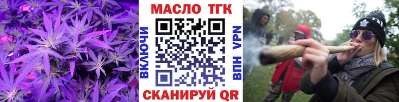 Купить  Губаха  ТГК вейп 